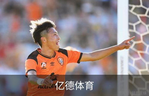了解亿德体育